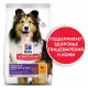 Hill's Science Plan Sensitive Stomach & Skin для собак средних пород (курица), 14 кг