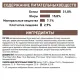 Royal Canin Gastrointestinal Fibre Response, 350 г