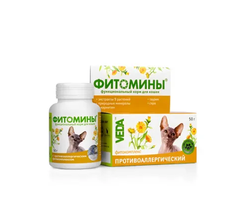 VEDA Фитомины антиаллергические для кошек 100 таб