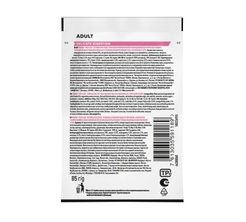 Pro Plan Delicate Digestion (Ягненок в соусе), 85 г