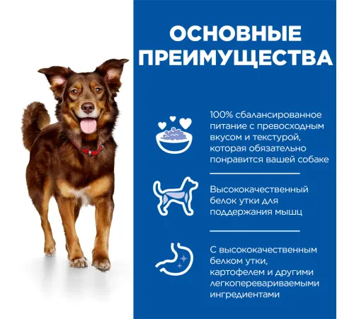 Hill's Science Plan Culinary Creations для собак средних пород (утка и картофель), 2,5 кг