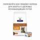 Hill's Prescription Diet s/d Urinary Care Влажный корм для кошек, 156 г