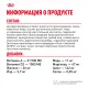Royal Canin Mini Puppy, 800 г