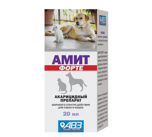 Агроветзащита Амит форте 20 мл