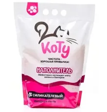 КОТУ Наполнитель силикагель (Звездная пыль), 4 л