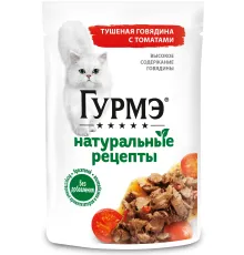 Гурмэ Натуральные рецепты Тушеная говядина с томатами, 75 г