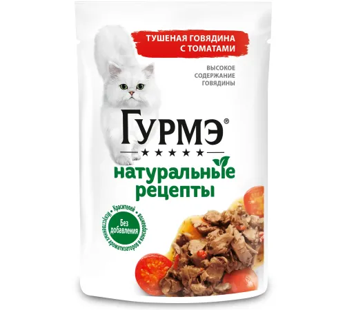 Гурмэ Натуральные рецепты Тушеная говядина с томатами, 75 г