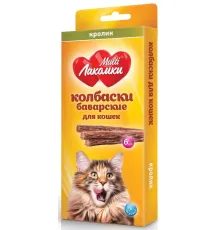 MultiЛакомки Колбаски баварские из кролика для кошек 6 шт