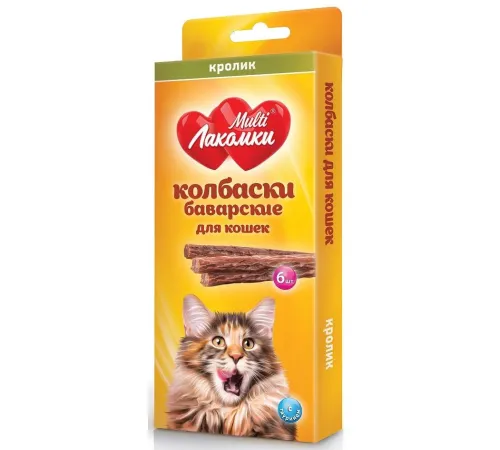 MultiЛакомки Колбаски баварские из кролика для кошек 6 шт