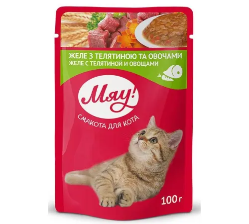 Мяу! для взрослых кошек (Желе с телятиной и овощами) 100 г