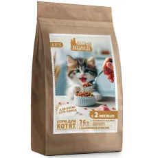 Для самых любимых Стандарт для котят (Цыпленок, рис), 330 г