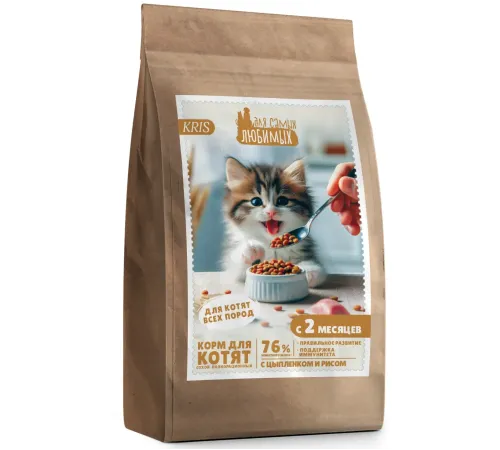 Для самых любимых Стандарт для котят (Цыпленок, рис), 330 г