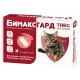Бимаксгард ТАБС для крупных кошек, 1 таб
