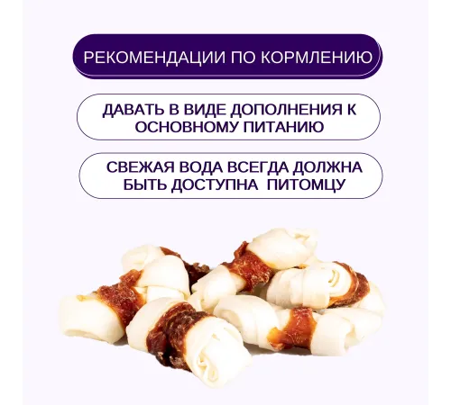 Wanpy Dog Кости из сыромятной кожи с утиным мясом, 100 г