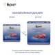 Брит Премиум Воздушный паштет для котят (Телятина), 100 г