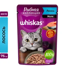 Whiskas Рыбная коллекция (лосось в желе), 75 г х 28 шт (уп)