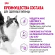 Royal Canin Sensible 33, 200 г