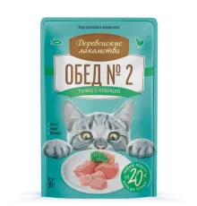 Деревенские лакомства Обед №2 (Тунец с курицей), 50 г