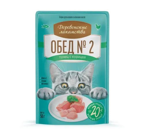 Деревенские лакомства Обед №2 (Тунец с курицей), 50 г