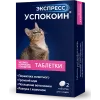 2 таб