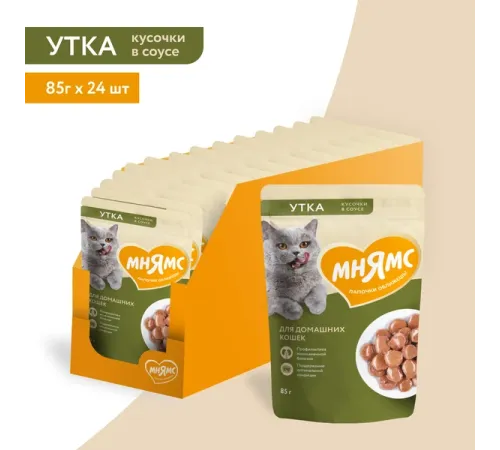 Мнямс для домашних кошек Кусочки в соусе с уткой, 85 г