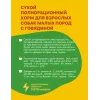 12 кг