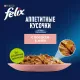 Felix Аппетитные кусочки для кошек (Лосось в желе), 75 г