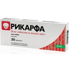 KRKA Рикарфа таблетки для собак со вкусом мяса 20 таб/20 мг