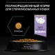 Purina Pro Plan Sterilised Renal Plus (Индейка), 400 г