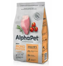 AlphaPet Monoprotein Dog Small Adult (Индейка), 500 г
