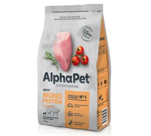AlphaPet Monoprotein Dog Small Adult (Индейка), 500 г