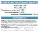 Royal Canin Sensitivity Control Cat (Курица, рис) 85 г