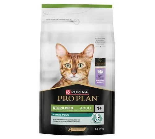 Purina Pro Plan Sterilised Renal Plus (Индейка), 400 г