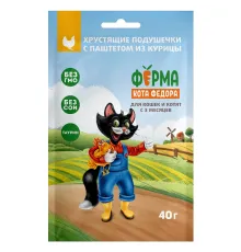 Ферма кота Федора Хрустящие подушечки с паштетом из курицы, 40 г