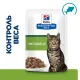 Hill's Prescription Diet Metabolic Влажный корм для кошек (Океаническая рыба), 85 г