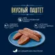 Felix Вкусный паштет для взрослых кошек (Говядина и ягненок), 75 г