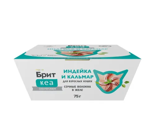 Брит Кеа для взрослых кошек (Индейка и кальмар в желе), 75 г
