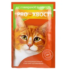 Proхвост для кошек (Говядина в соусе), 85 г