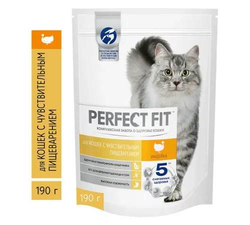 Perfect Fit для кошек с чувствительным пищеварением (Индейка), 190 г