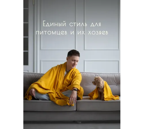 Уютный плед Плед флисовый, Горчичный Желтый, 60х70 см