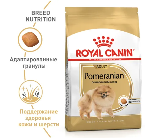 Royal Canin Pomeranian Adult, 500 г
