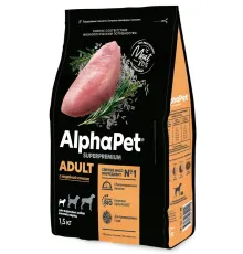 AlphaPet Superpremium Dog Mini Adult (Индейка, рис), 1,5 кг