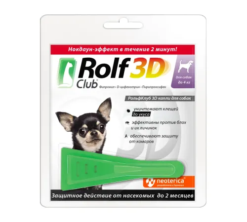 Экопром RolfClub 3D Капли для собак до 4 кг 0,5 мл