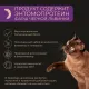 Yumster Adult Cat Паштет (Лосось), 100 г