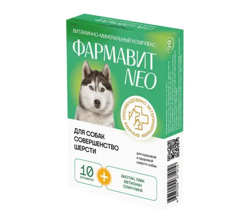 Фармавит NEO Совершенство шерсти для собак, 90 таб