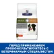 Hill's Prescription Diet Metabolic + Mobility Weight для собак (курица), 1,5 кг