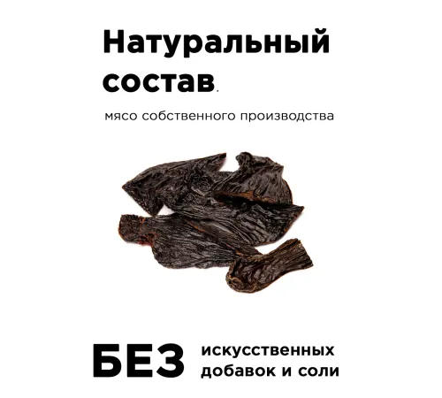 Мираторг Winner Лакомство для собак Печень говяжья (мини) 50 г