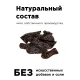 Мираторг Winner Лакомство для собак Печень говяжья (мини) 50 г