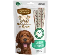 Чистим зубы Сэндвич для собак с кроликом, 90 г