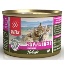 BLITZ Holistic Starter Cat (Индейка) 200 г